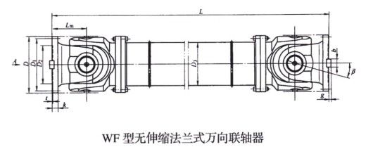 無伸縮法蘭式萬向大香蕉在线播放